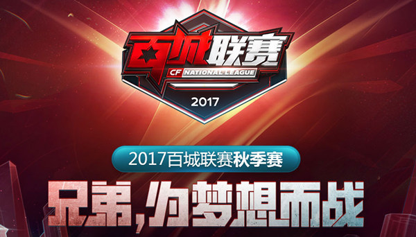 IEM科隆当前选手rating榜单Top5：NiKo暂居榜首
